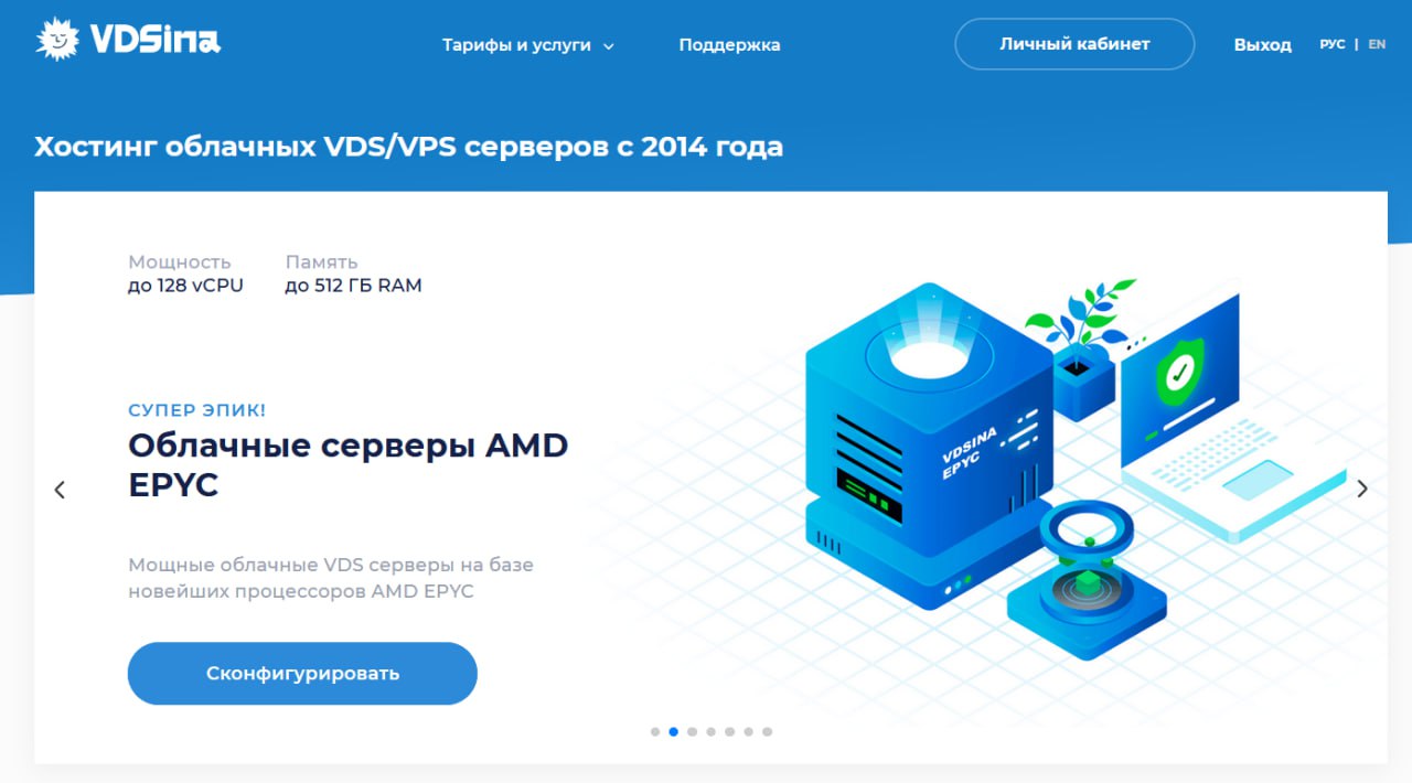 Изображение к посту