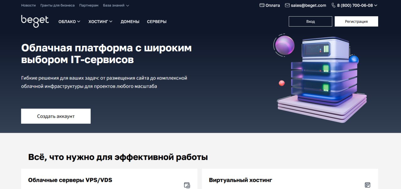 Изображение к посту